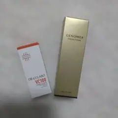 2026年最新】GENOMER スキンケア・基礎化粧品 トライアルセット
