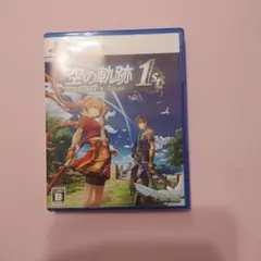 ayu様専用PS5 空の軌跡 the 1st 通常版