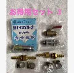 農業 園芸 農機具 噴霧器【ノズル・噴口】新スライドコンタクトノズル 2026年最新】動噴 ノズルの人気アイテム - メルカリ