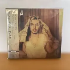Prema プレマ