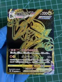 レックウザVMAX UR[S8b 284/184] - メルカリ