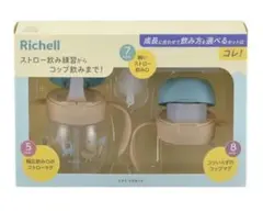 Richell トライマグセット グリーン
