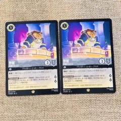 2026年最新】野獣 ロルカナの人気アイテム - メルカリ