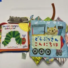 知育玩具布絵本　はらぺこあおむし動物さんこんにちは