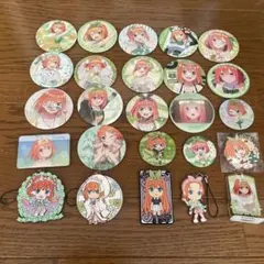 五等分の花嫁中野四葉グッツまとめ売りセット！25個最終お値下げ
