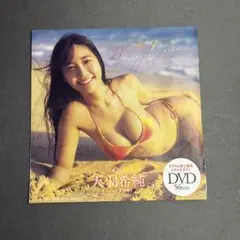 Item thumbnail for item 490ff316-30f3-4509-aa97-e7f193ba856b