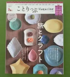 Item thumbnail for item 5918a763-e78f-4f9d-86f5-03d83eba99dd