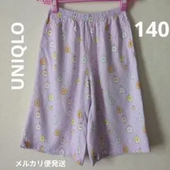 【USED】すみっコぐらし UNIQLO ハーフパンツ リラコ 140cm