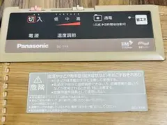 2026年最新】1 畳 エアコン パナソニックの人気アイテム - メルカリ