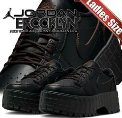 【新品✨️早い者勝ち】JORDAN 1 BROOKLYNLOW Cacao Wow