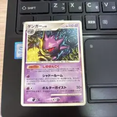 2026年最新】ゲンガーLV43の人気アイテム - メルカリ