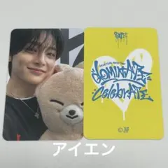 StrayKids SKIZOO ポップアップ　ステイ限定　トレカ　アイエン Stray Kids - アイエン I.N MAXIDENT JYP特典トレカ SKZOO