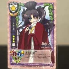 旧Lycee 遠坂 凛 - メルカリ