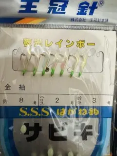 モーモージュース様 リクエスト 2点 まとめ商品