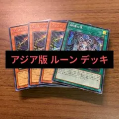 遊戯王 水晶の占い師 英語版 レリーフ 1st TAEV-EN031 遊戯王 水晶の占い師 英語 1st レリーフ TAEV-EN031 - メルカリ