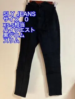 SLY JEANS ハイウエスト 黒デニム スリム サイズ0のサムネイル