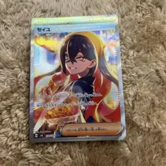 Item thumbnail for item 5eb51b23-4ef7-45bb-90b4-907bfc3e6925