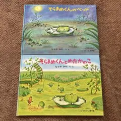 Noa様 リクエスト 2点 まとめ商品