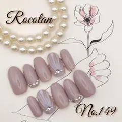 ★SALE★【No,149】ネイルチップ サイズ/チップ変更可