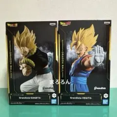 【箱入未開封/匿名配送】ドラゴンボールGrandista フィギュア　2体セット