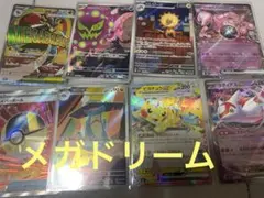 ポケモンカード　メガドリームSET
