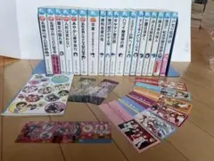 【特典付】名探偵夢水清志郎事件ノート 他はやみねかおる 18点セット 青い鳥文庫