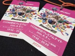 2026年6月5日(金)J:COM貸切プレミアムナイトUSJクレデンシャル 2026年6月5日(金)J:COM貸切プレミアムナイトUSJクレデンシャル - メルカリ