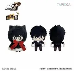 ペルソナ5 P5 P5R 中国限定 猫耳　マスコット 雨宮蓮 主人公