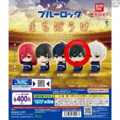 ブルーロック まちぼうけ 糸師凛