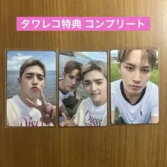 seventeen CXM HYPE VIBES タワレコ ミンギュ スンチョル