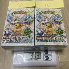 ポケモンカードゲーム デッキセット 2個セット