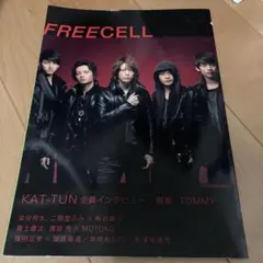 FREECELL KAT-TUN全員インタビュー