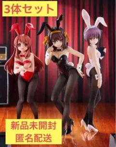 激奏　涼宮ハルヒ・長門有希・朝日奈みくるフィギュアセット 激奏涼宮ハルヒ・長門有希・朝日奈みくるフィギュアセット