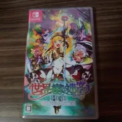 【Switch】 世界樹の迷宮I・II・III HD REMASTER