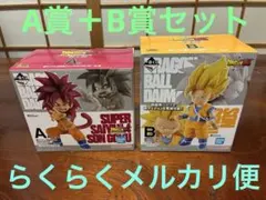 一番くじドラゴンボール　DAIMA 第2弾　A賞 B賞　未開封　2点セット