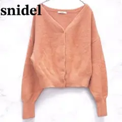 美品 ♡SNIDEL♡コーラルカーディガン ふわもち美シルエット ONESIZE