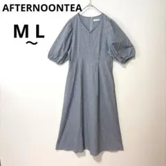 アフタヌーンティー M〜L チェック Vネック 半袖 ワンピース ブルー