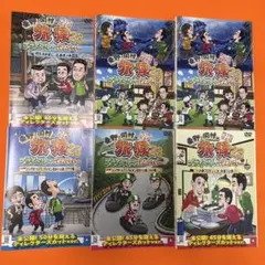 旅猿 DVD セット売り 2026年最新】旅猿 dvd セットの人気アイテム - メルカリ