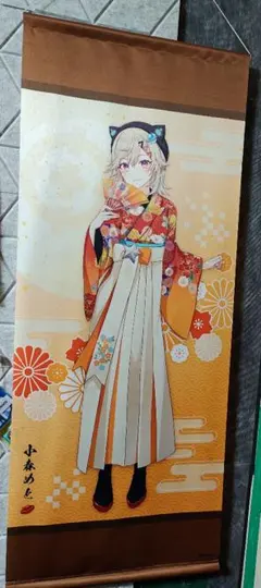 ぶいすぽっ！ 小森めと 4周年記念タペストリー - メルカリ