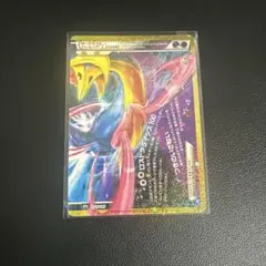 【即日発送】ダークライ＆クレセリアLEGEND(下)