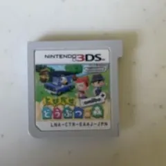 とびだせ どうぶつの森 : amiibo+