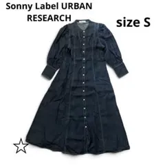 SONNY LABEL URBAN RESEARCH デニムマキシワンピース S
