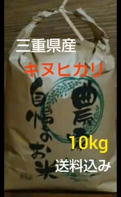 備蓄米 百萬粒 ブレンド米 5kg×4 - メルカリ