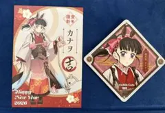 鬼滅の刃 ufotable干支 2026 ポストカード　コースター　栗花落カナヲ