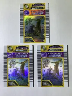 2026年最新】ビックモールアタックの人気アイテム - メルカリ