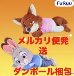 ズートピア2 くったり BIGぬいぐるみ　 ジュディ ニック　2種セットのサムネイル