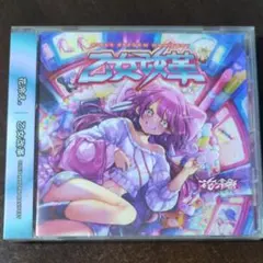 3DO 「アイドル麻雀ファイナルロマンス2」【帯＆葉書き付き】 3DO 「アイドル麻雀ファイナルロマンス2」【帯＆葉書き付き】 - メルカリ