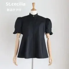 2026年最新】st.ceciliaの人気アイテム - メルカリ