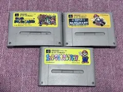 スーパーファミコン ゲームソフト 3本セット　スーパーマリオ