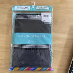 ボクサーブリーフ 2枚入り　120